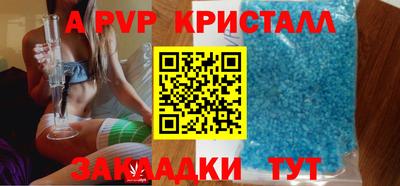 гашишное масло Донской