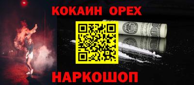прущий лед Дубна