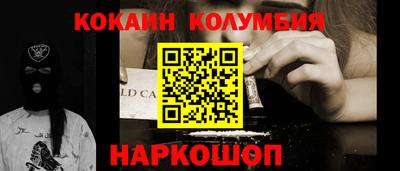 ГАЛЛЮЦИНОГЕННЫЕ ГРИБЫ Донецк