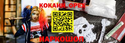 прущий лед Дубна