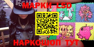 ГАЛЛЮЦИНОГЕННЫЕ ГРИБЫ Донецк