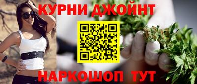 гашишное масло Донской