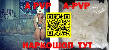 прущий лед Дубна