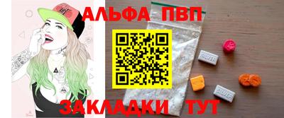 ГАЛЛЮЦИНОГЕННЫЕ ГРИБЫ Донецк