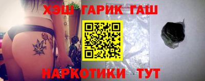 ГАЛЛЮЦИНОГЕННЫЕ ГРИБЫ Донецк