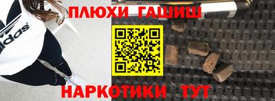 гашишное масло Донской