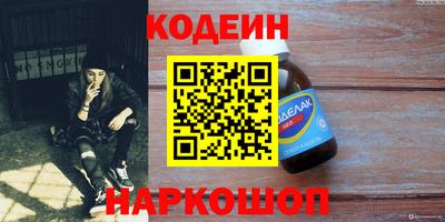 ГАЛЛЮЦИНОГЕННЫЕ ГРИБЫ Донецк