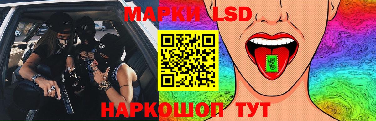 Чебаркуль  LSD-25 экстази кислота  Вход с VPN 