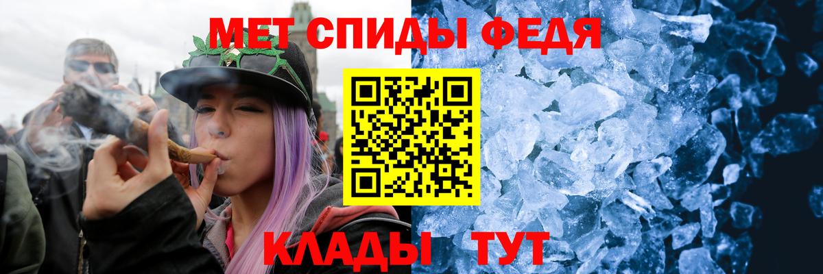 Метамфетамин Methamphetamine Чебаркуль