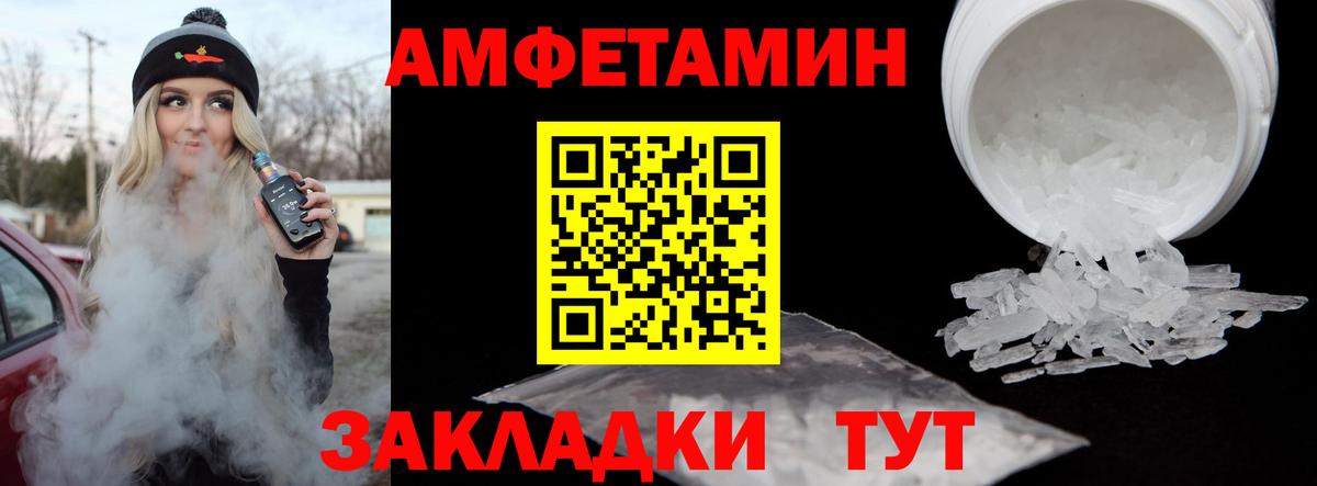 Метамфетамин витя  Метамфетамин витя  Чебаркуль  Вход с VPN 